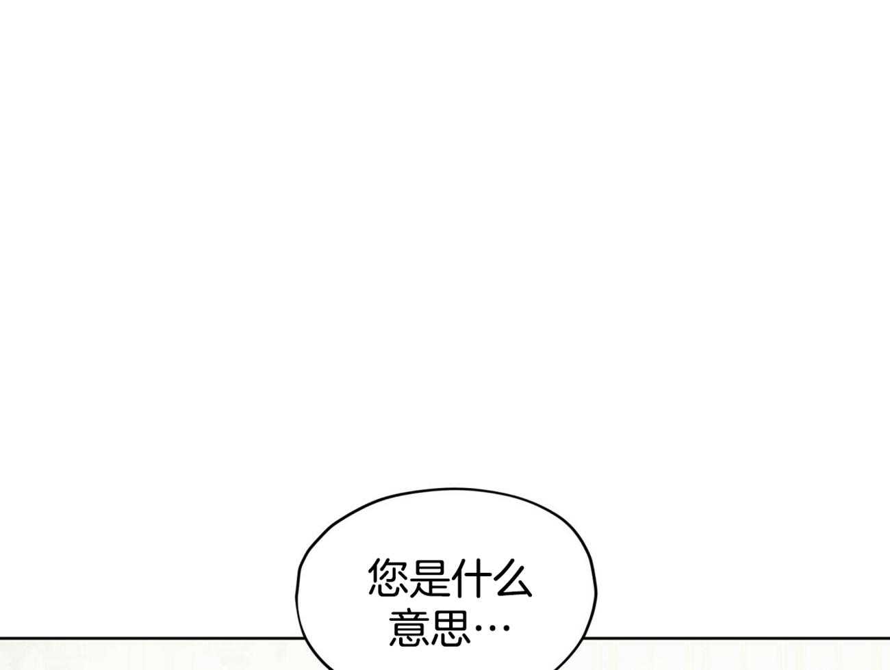 第56话_是把我当傻子吗36