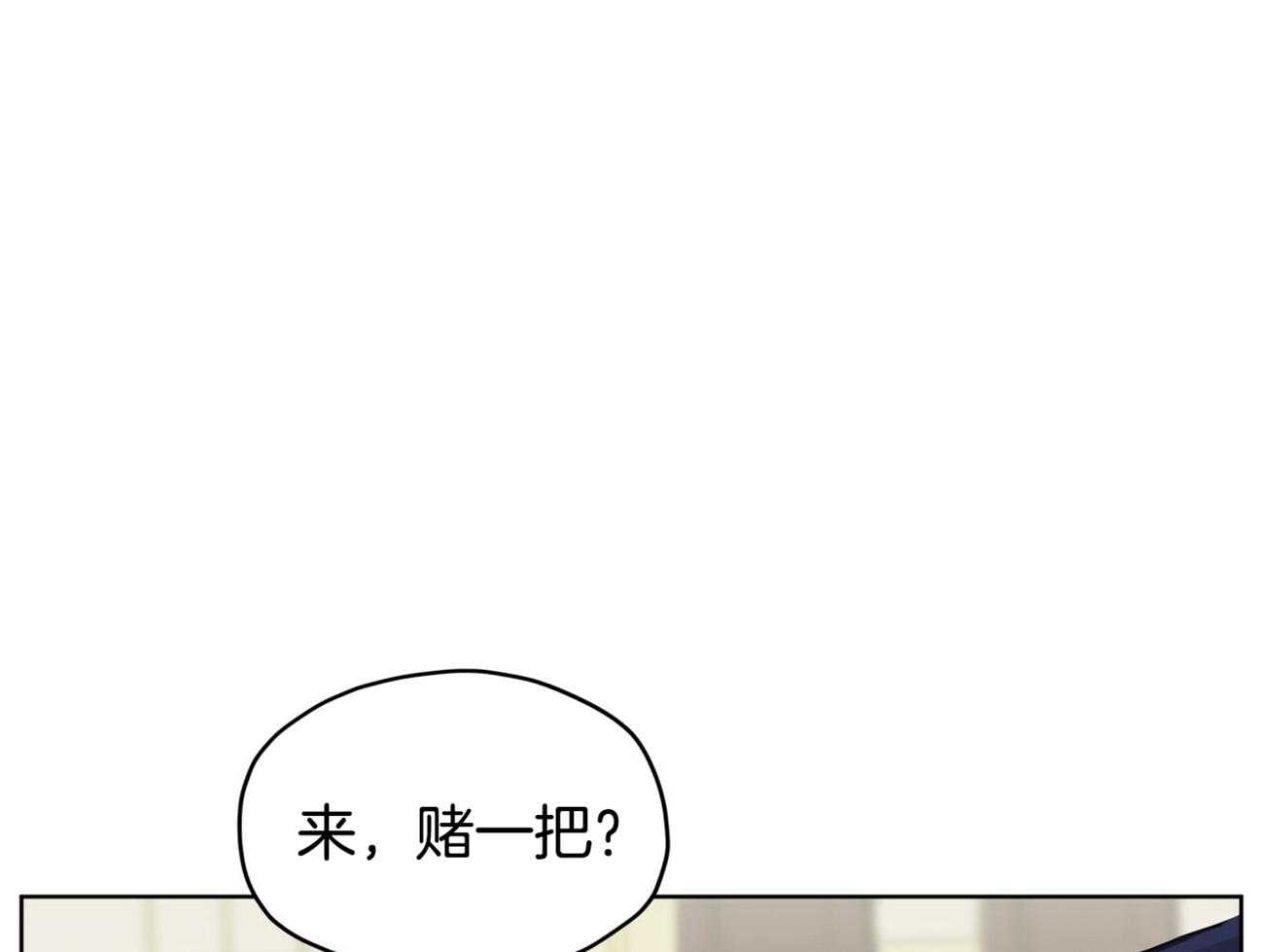 第56话_是把我当傻子吗38