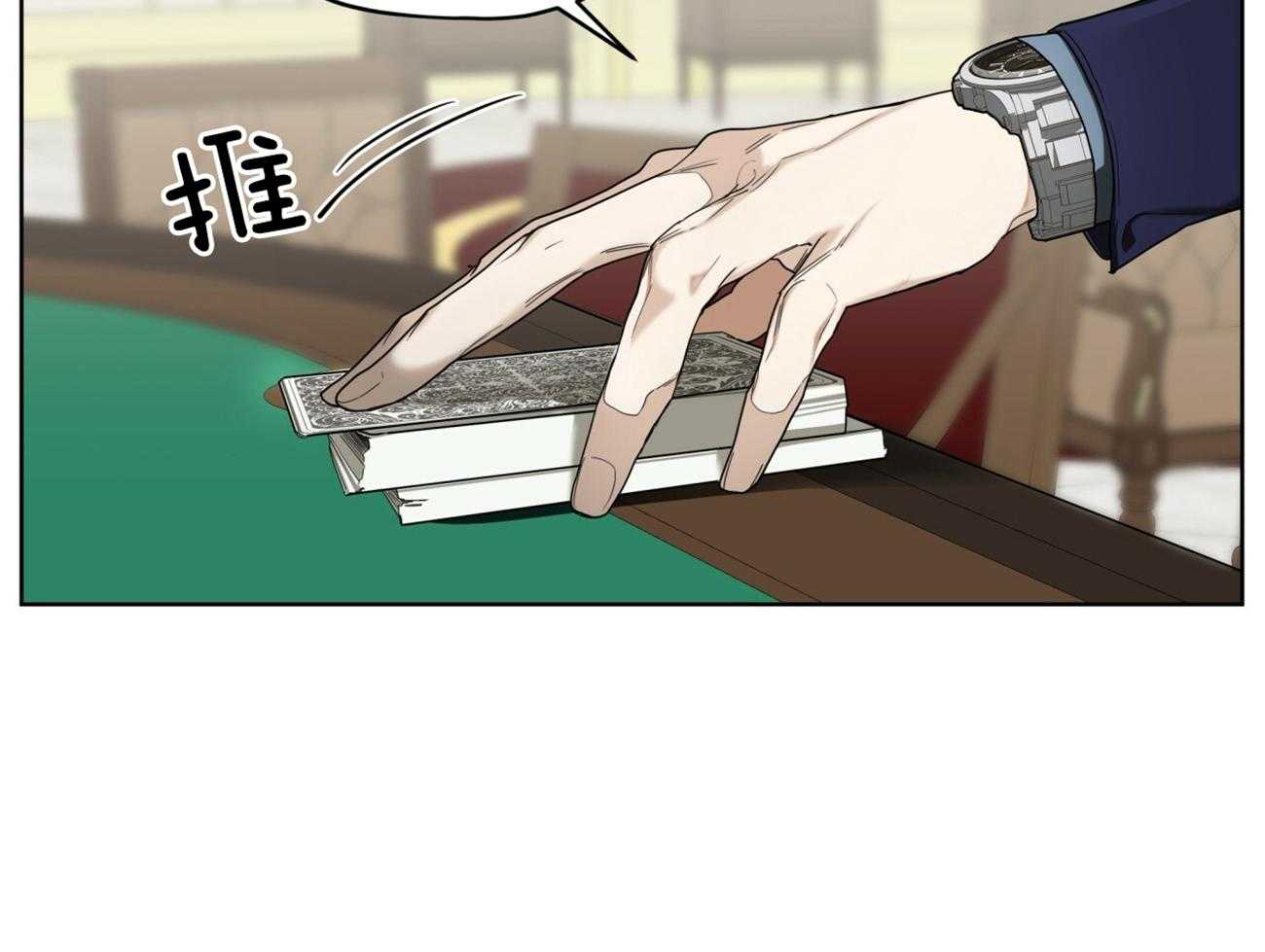 第56话_是把我当傻子吗39
