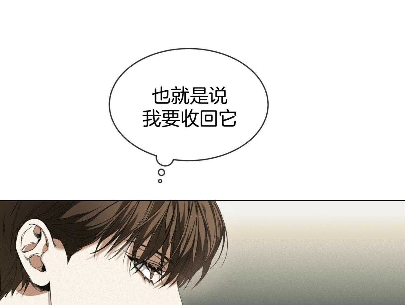 第56话_是把我当傻子吗40