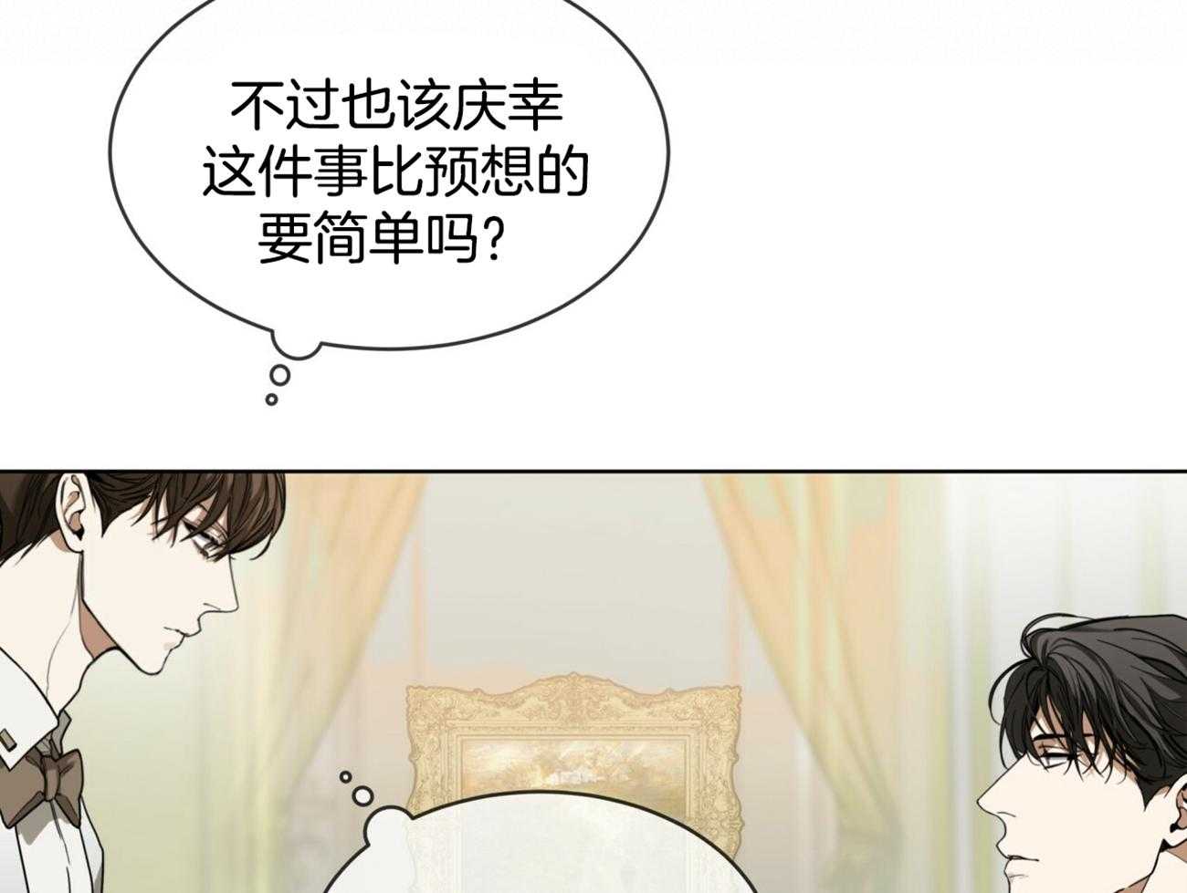 第56话_是把我当傻子吗42