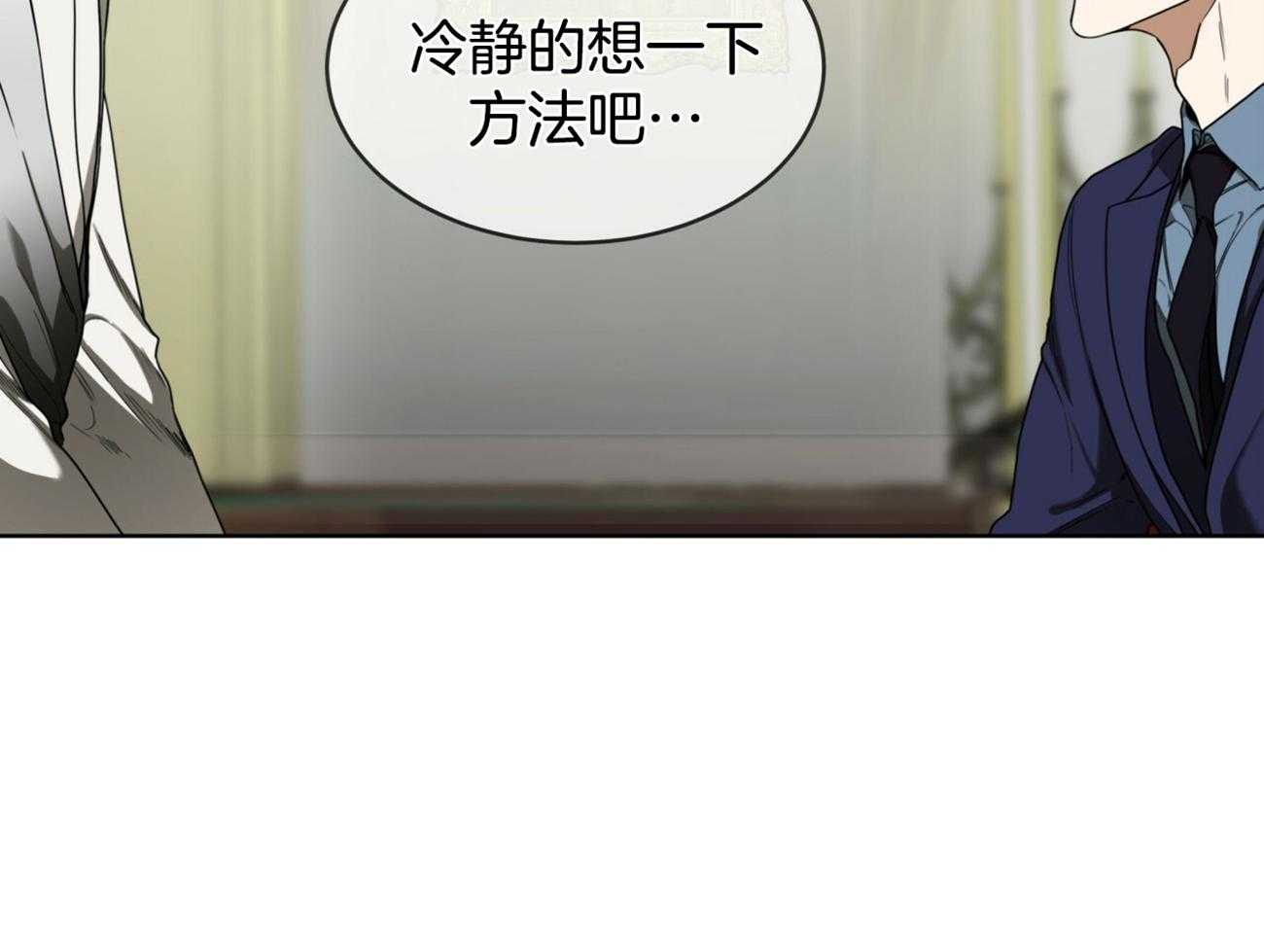 第56话_是把我当傻子吗43