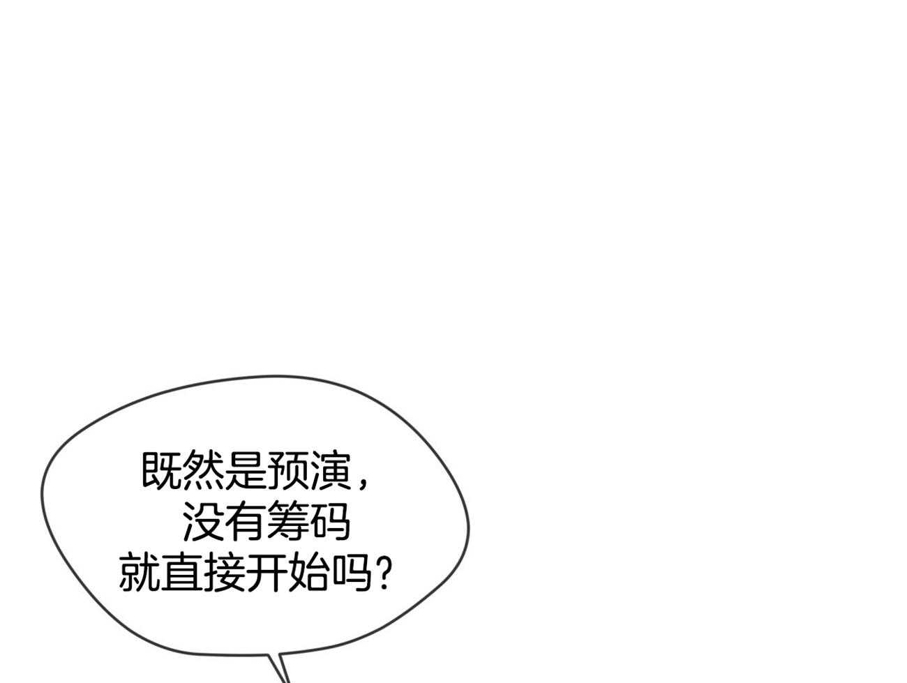 第56话_是把我当傻子吗44