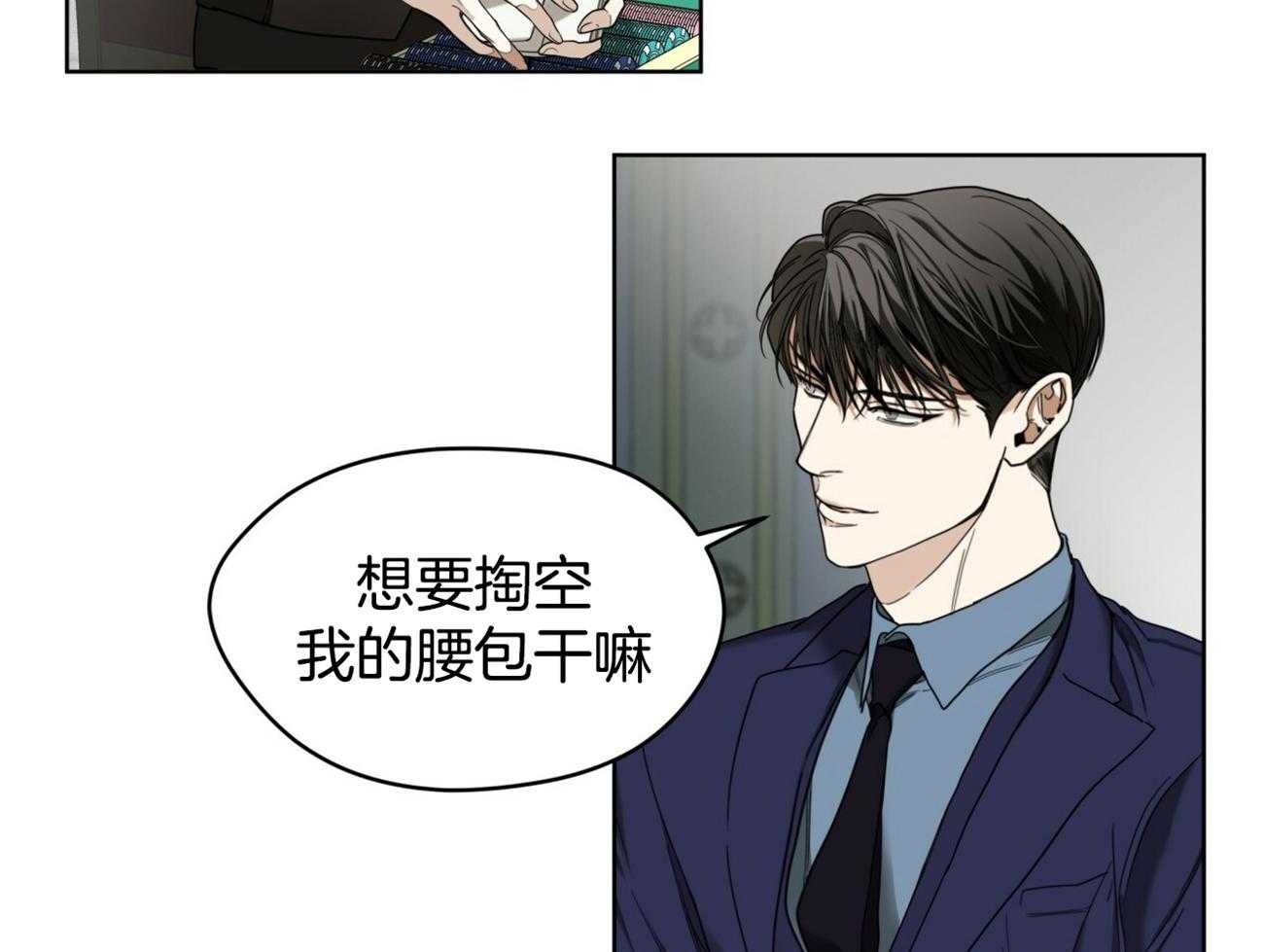 第56话_是把我当傻子吗46