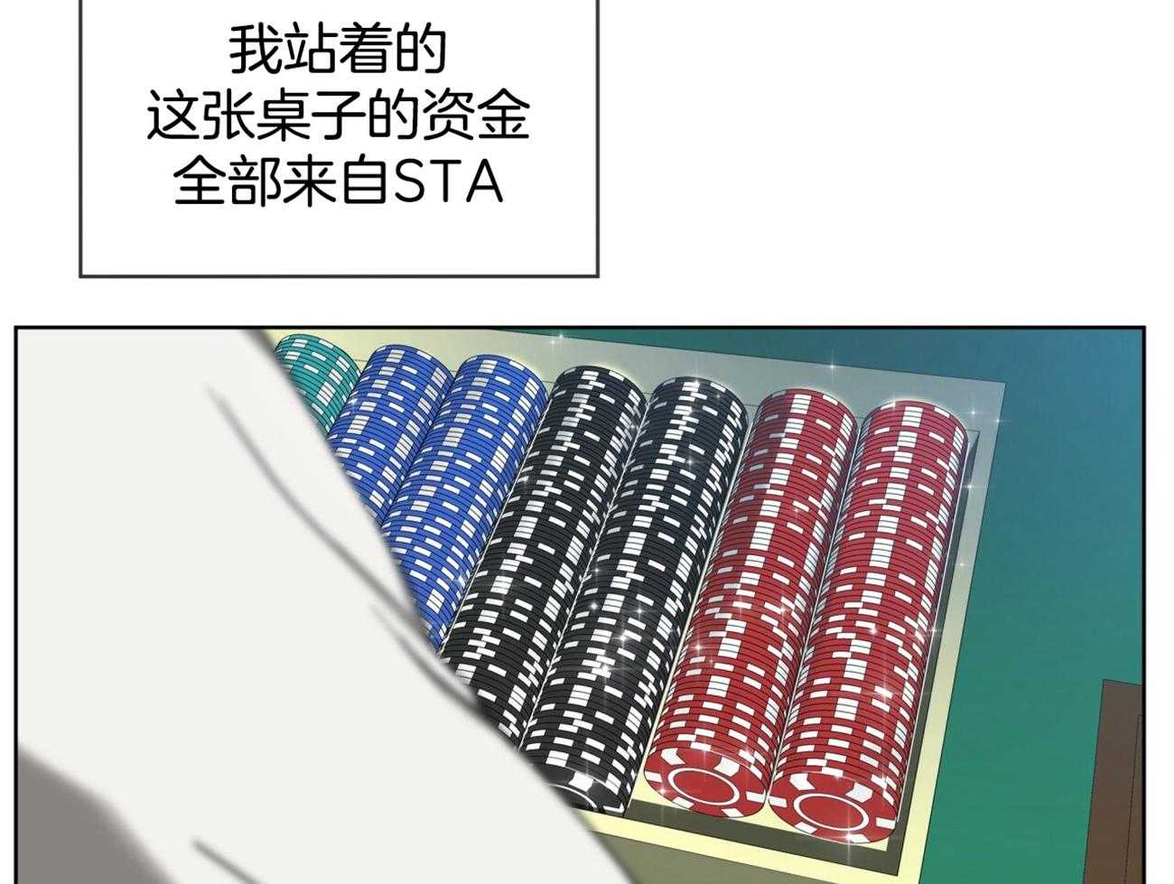 第56话_是把我当傻子吗48