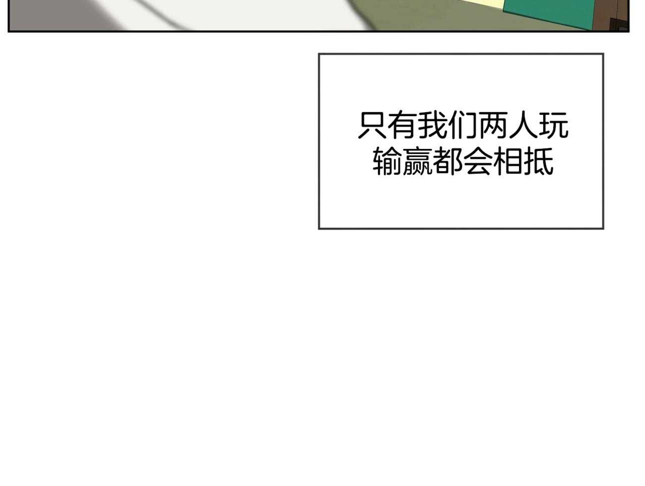 第56话_是把我当傻子吗49