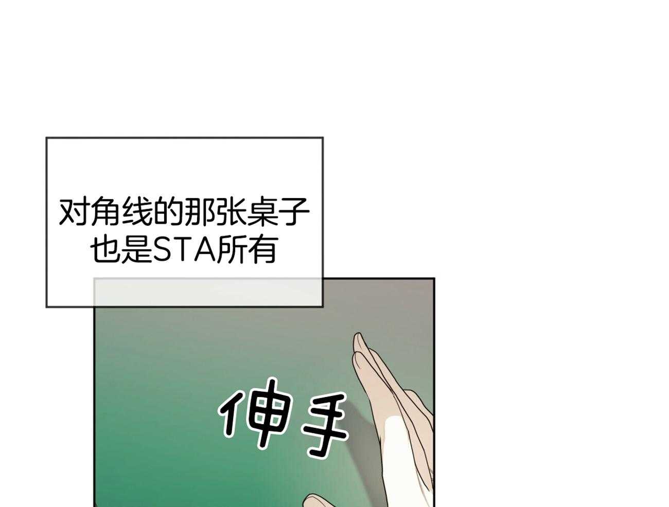 第56话_是把我当傻子吗5