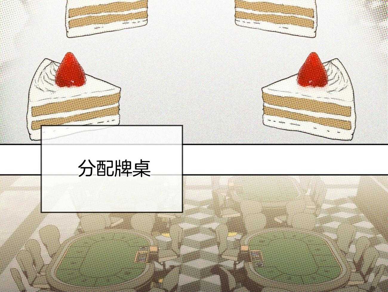 第56话_是把我当傻子吗53