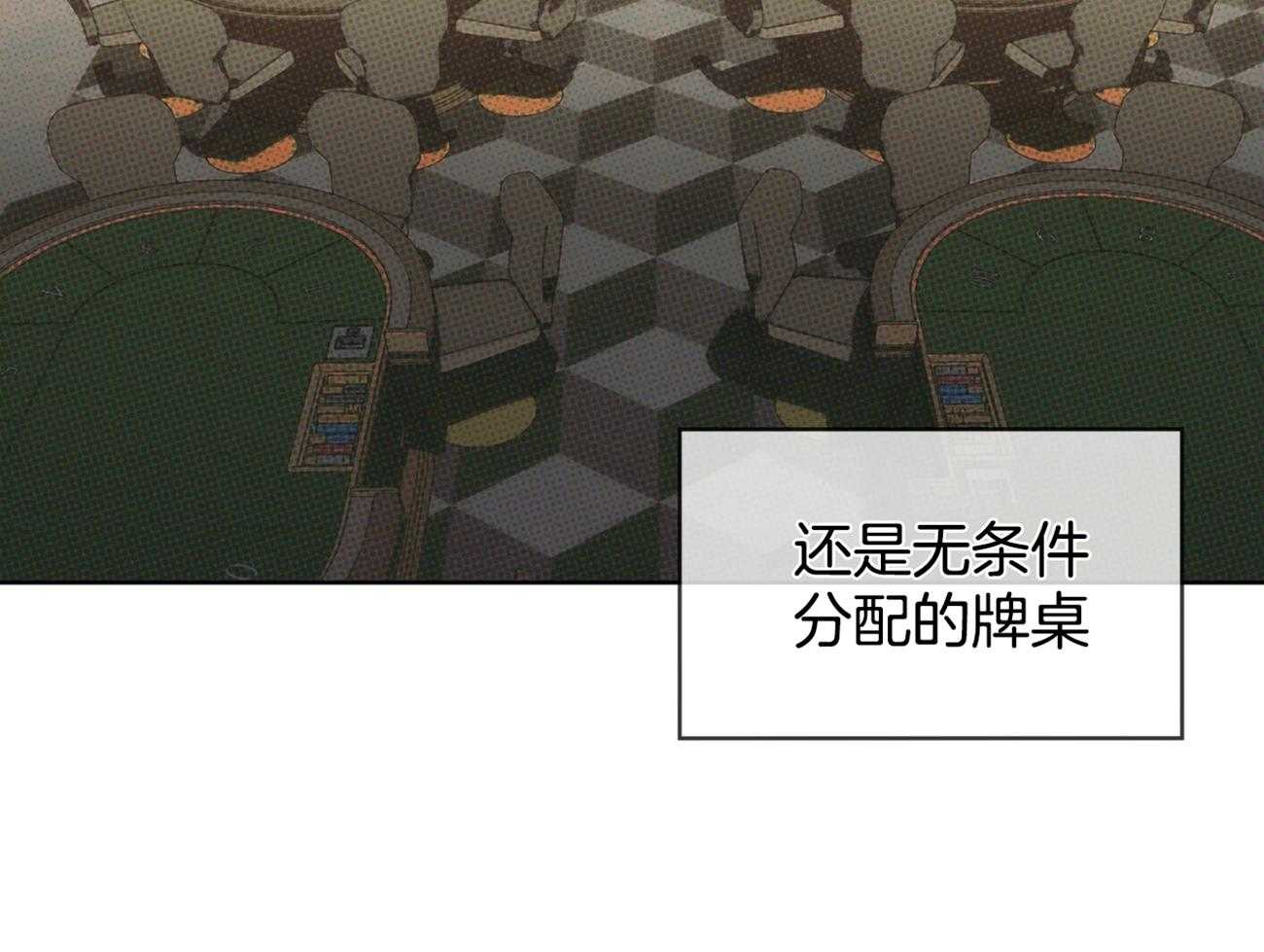 第56话_是把我当傻子吗54