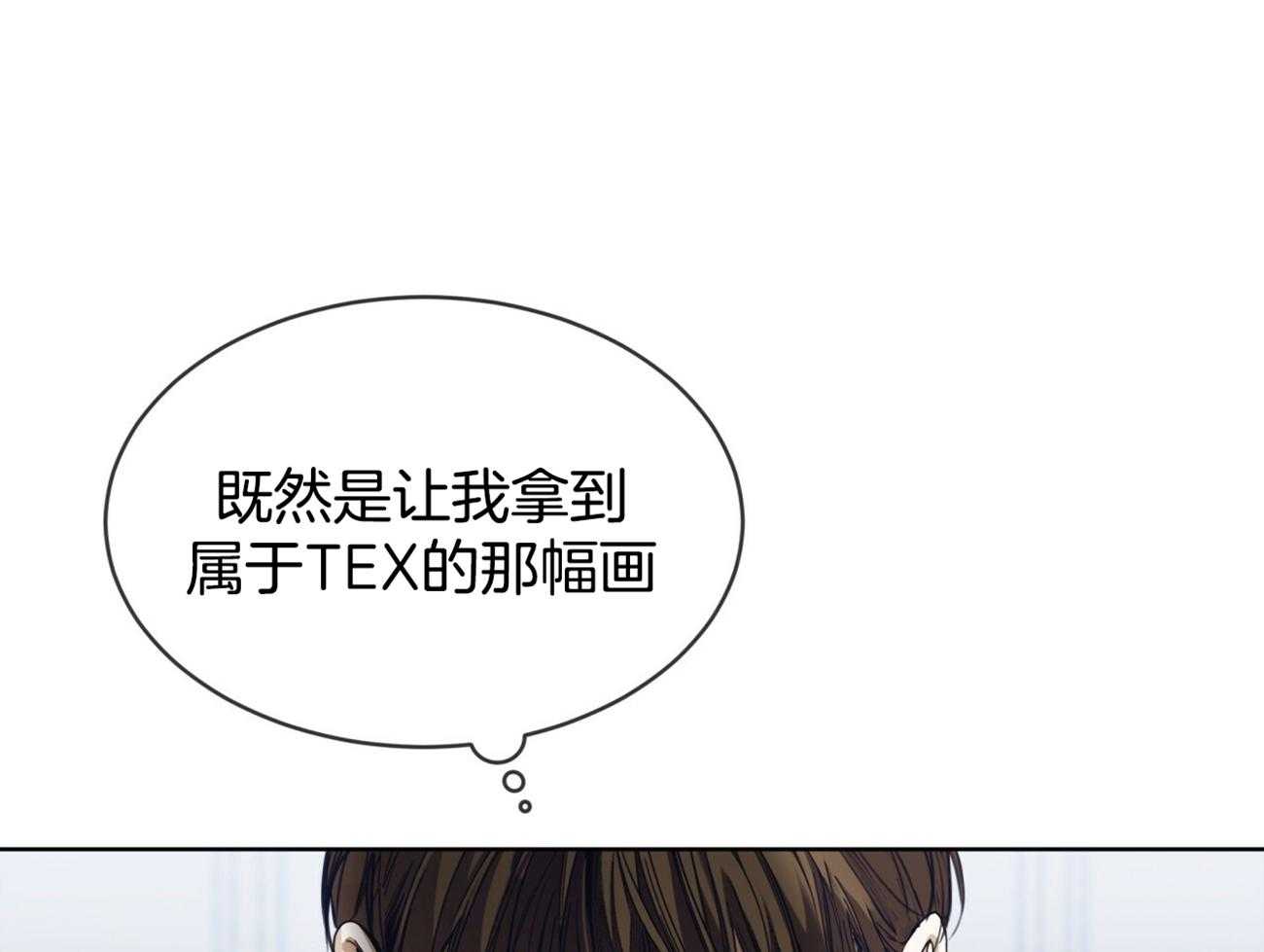 第56话_是把我当傻子吗55