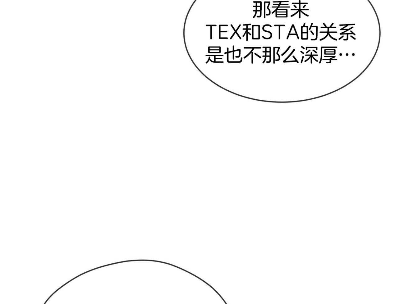 第56话_是把我当傻子吗57