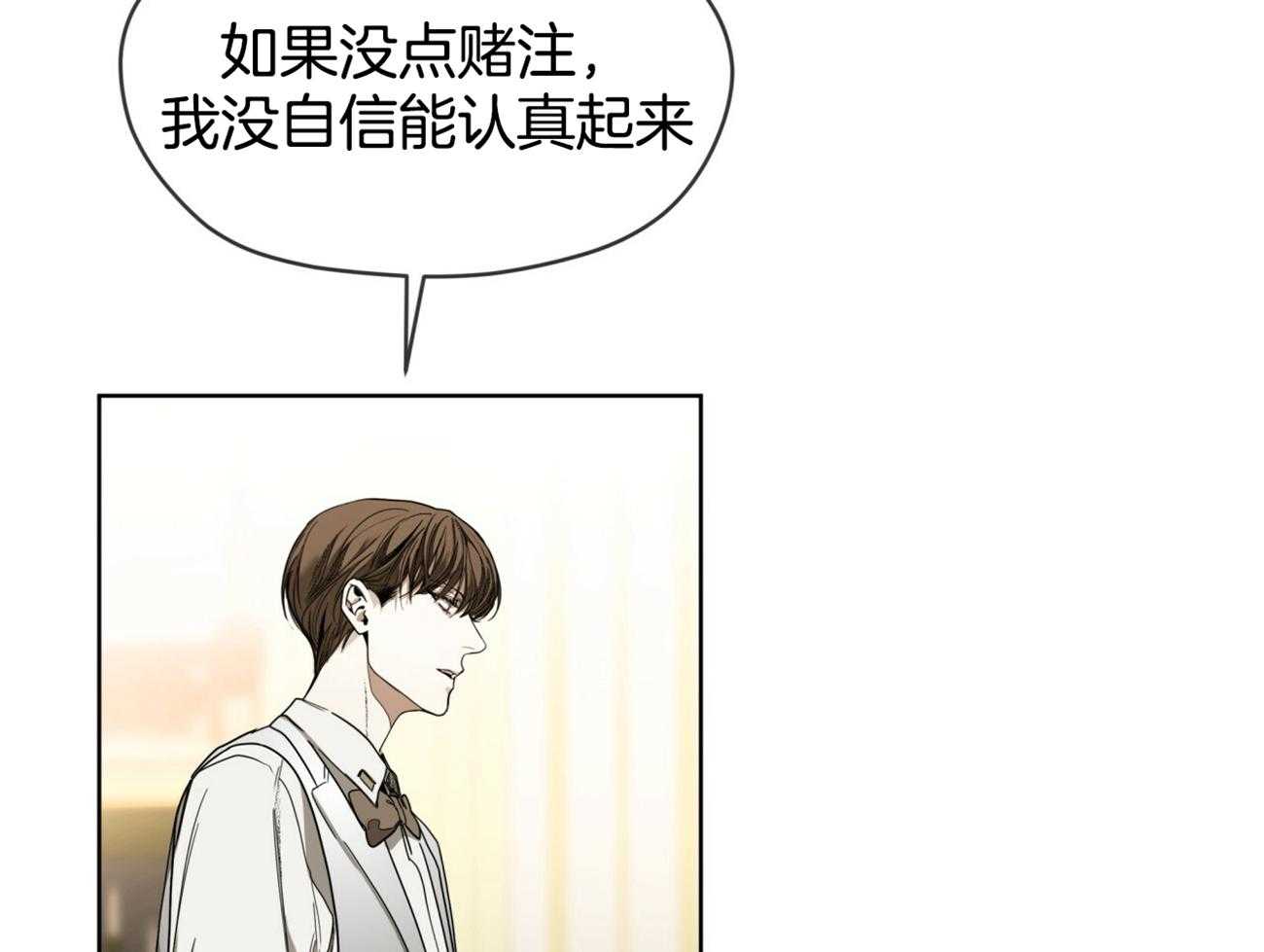 第56话_是把我当傻子吗58