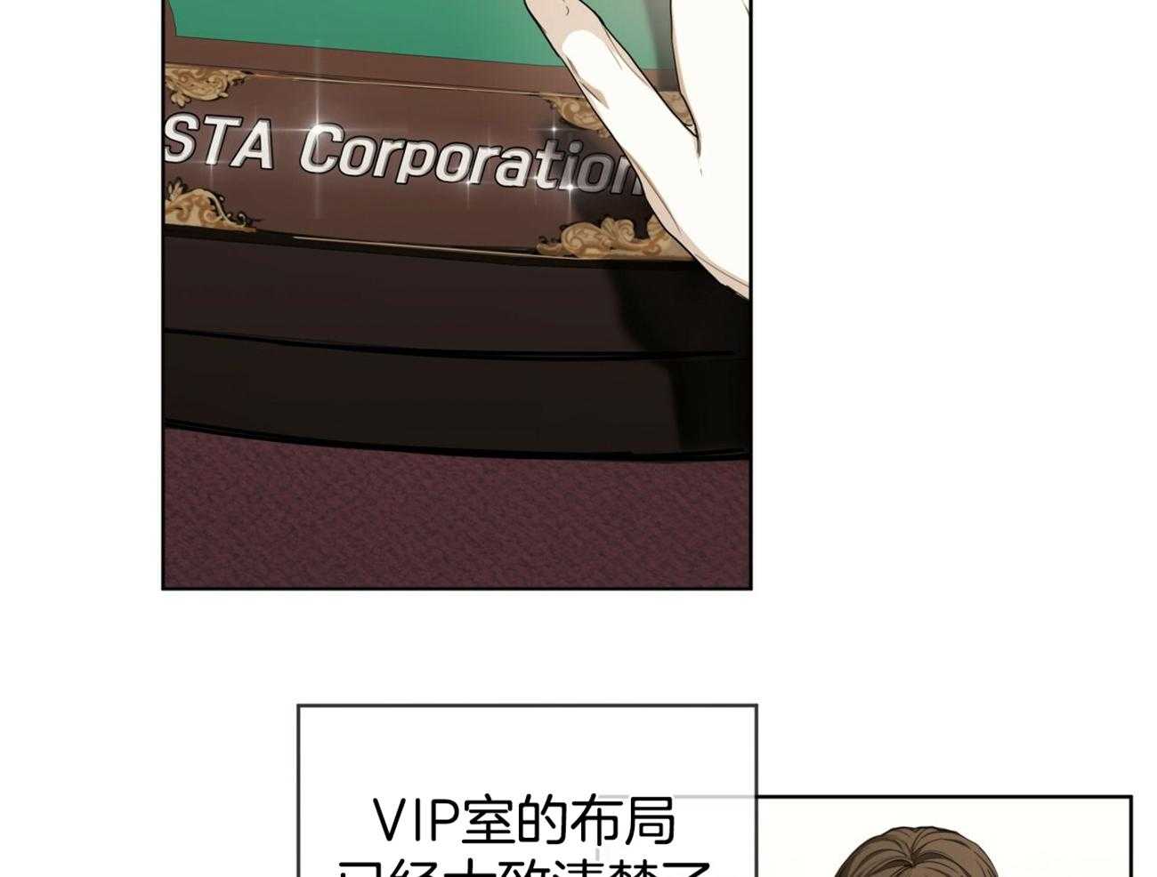 第56话_是把我当傻子吗6
