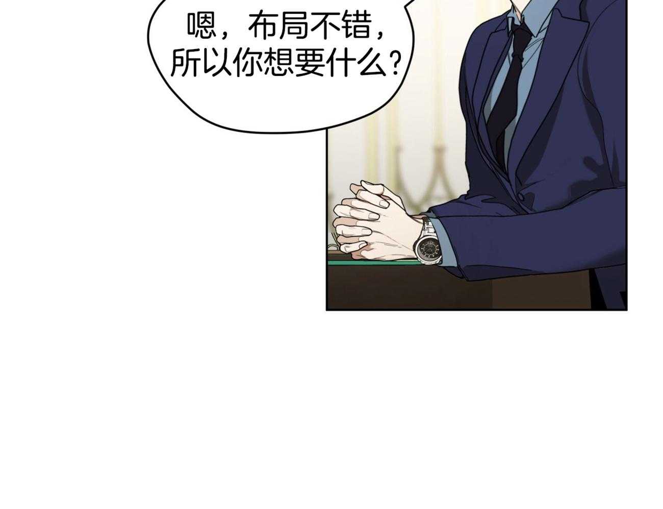 第56话_是把我当傻子吗60
