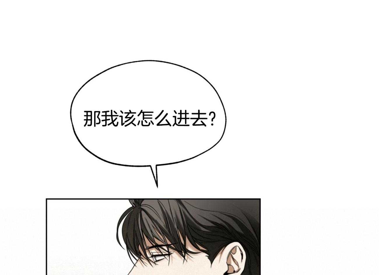第56话_是把我当傻子吗64