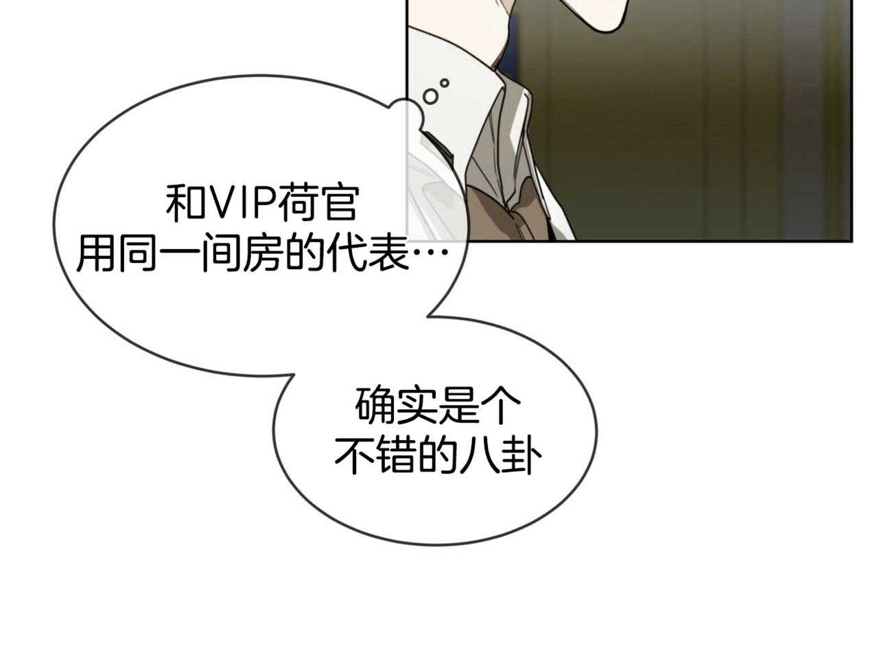 第56话_是把我当傻子吗67