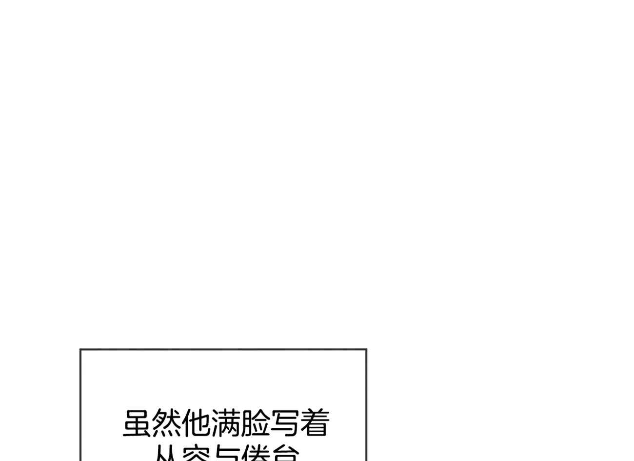 第56话_是把我当傻子吗68