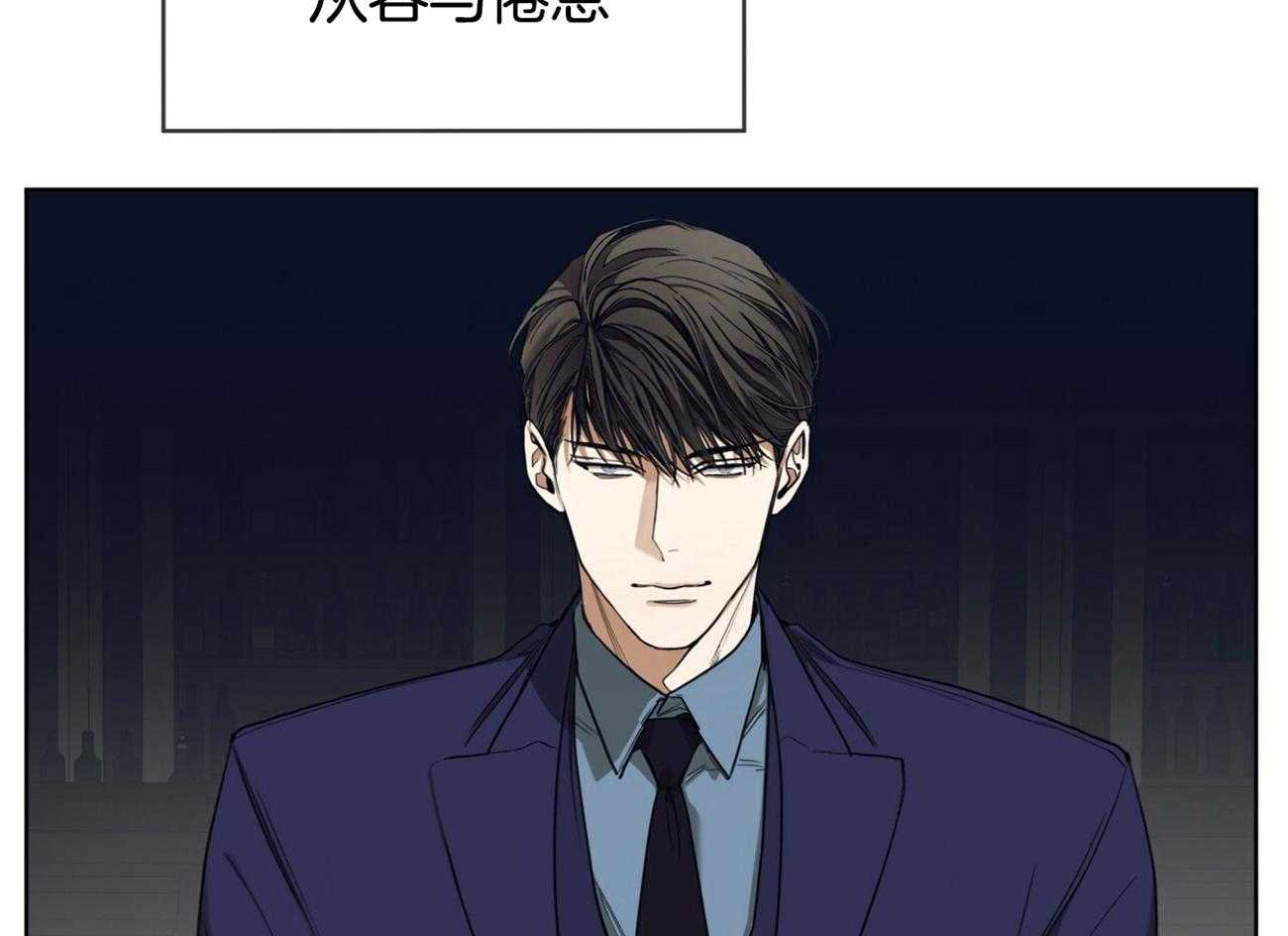 第56话_是把我当傻子吗69