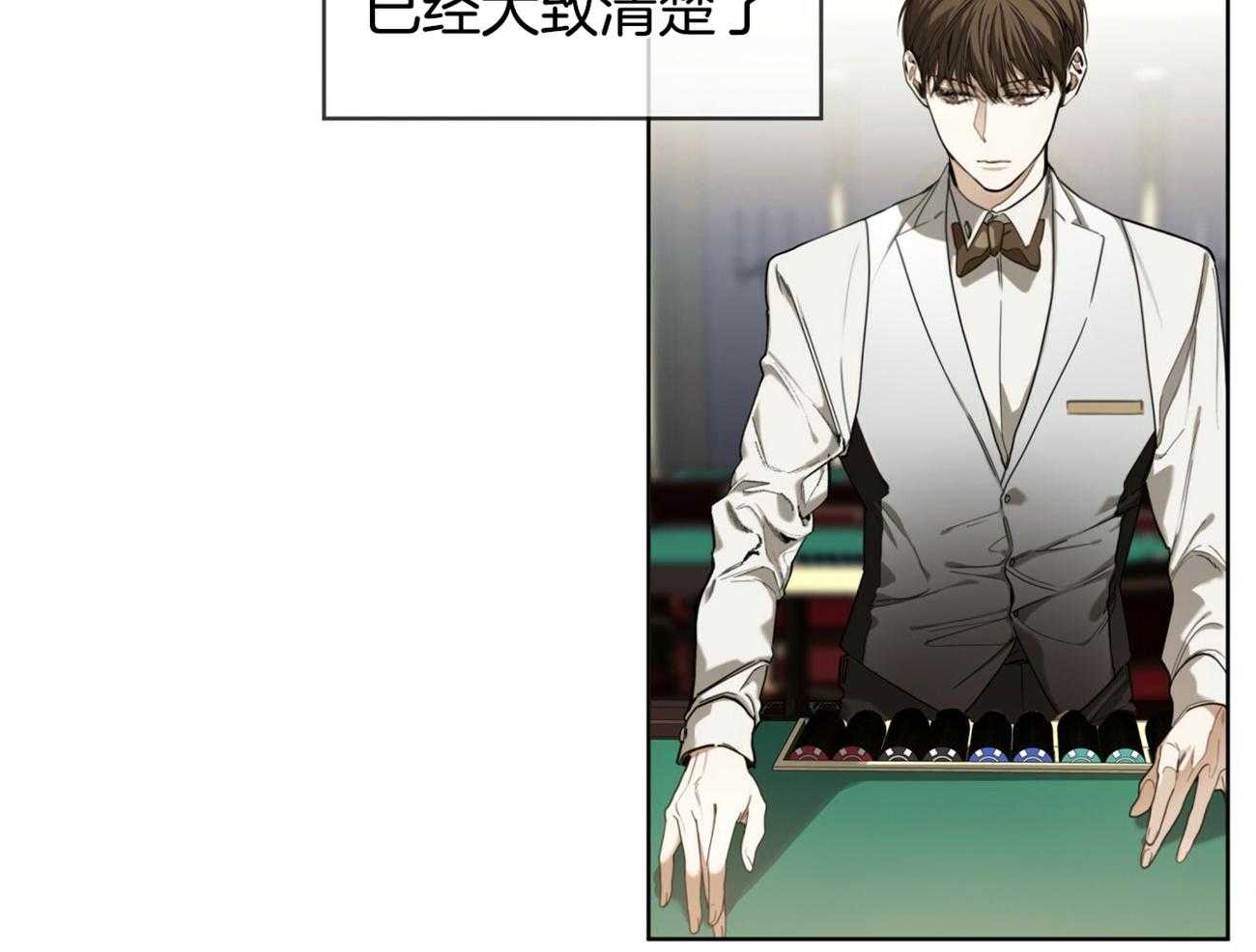 第56话_是把我当傻子吗7