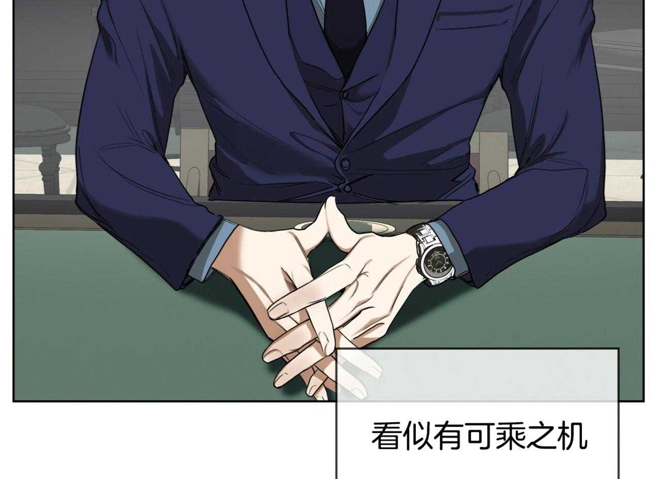第56话_是把我当傻子吗70