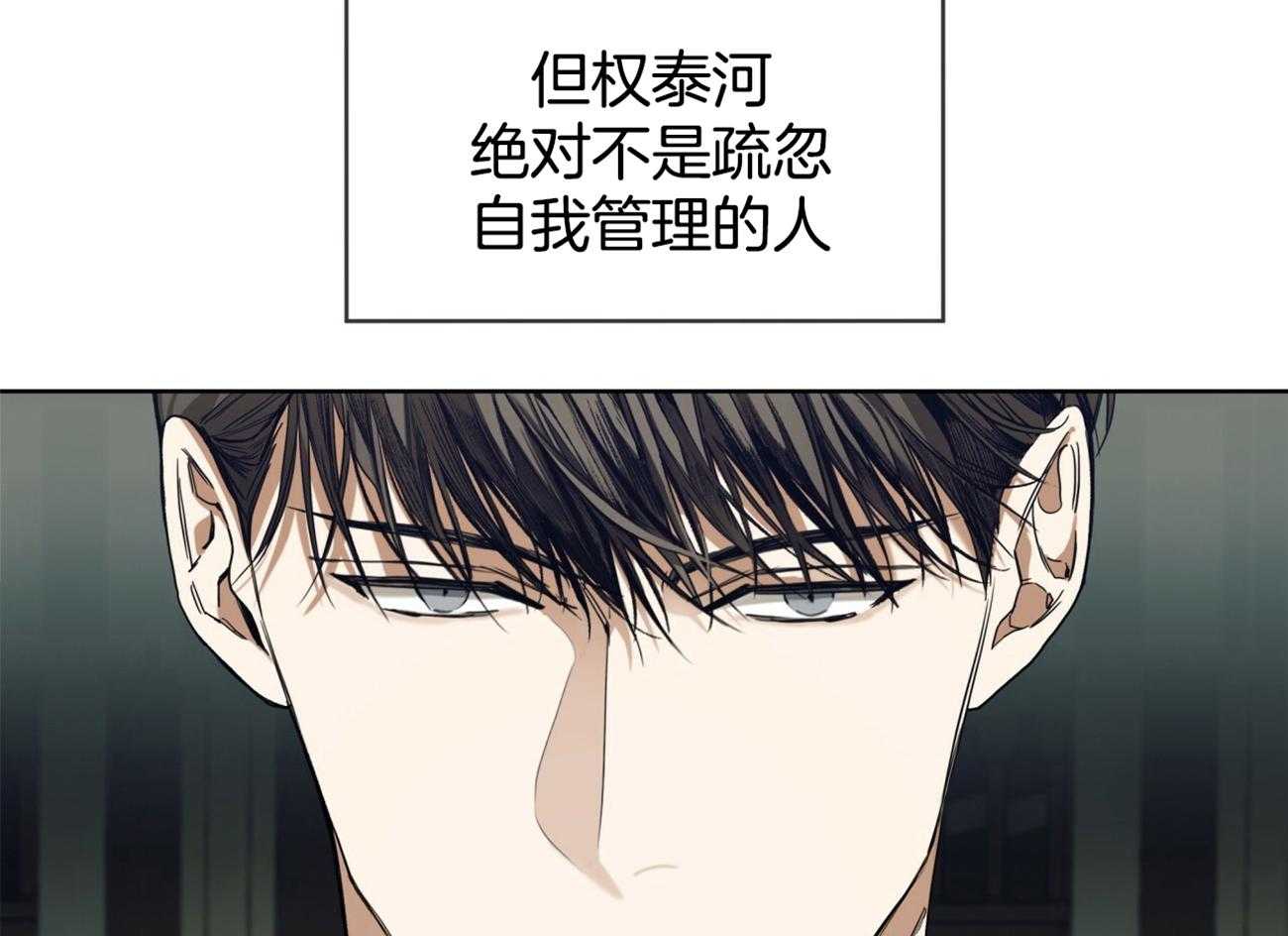 第56话_是把我当傻子吗72