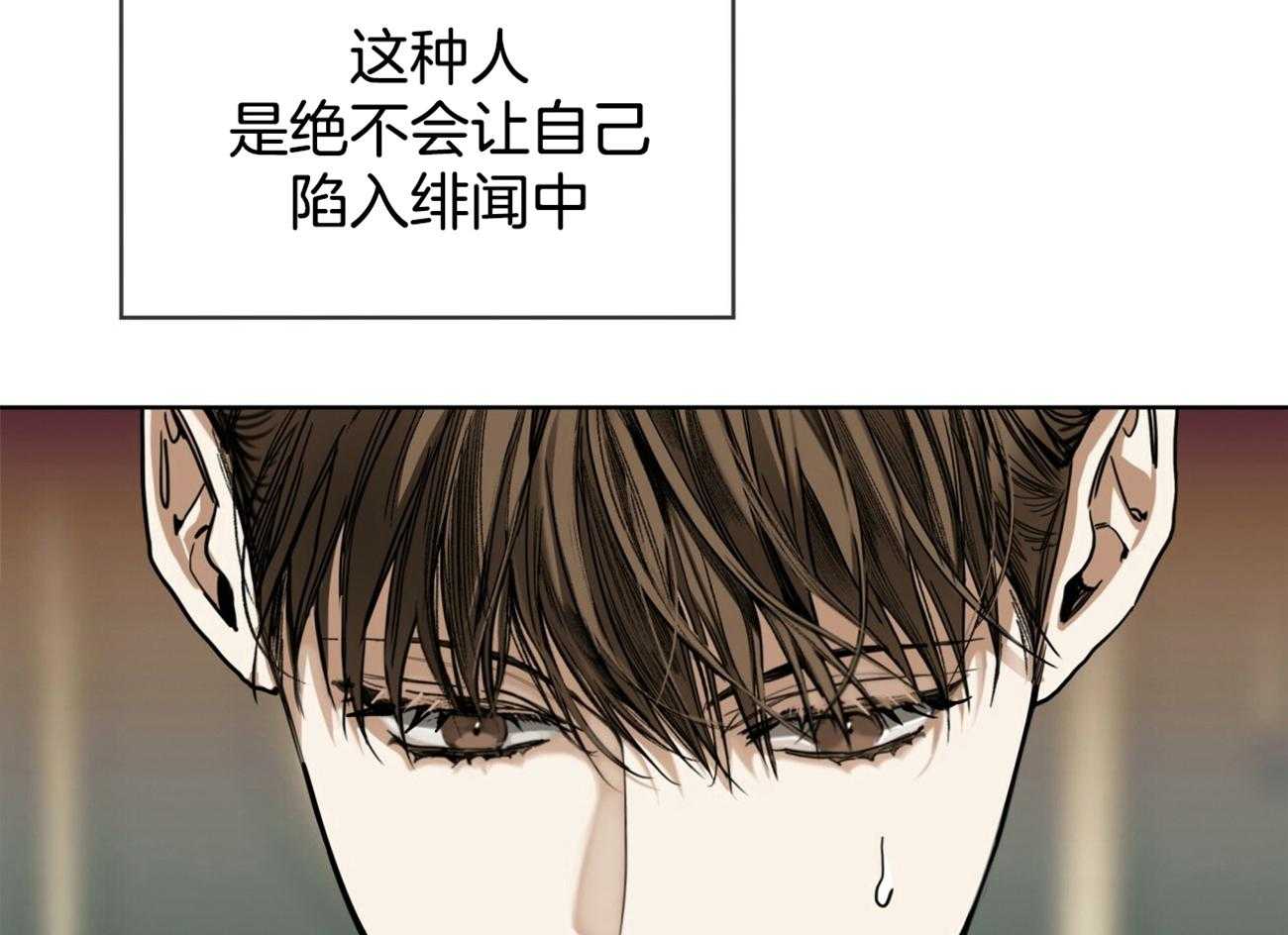 第56话_是把我当傻子吗74