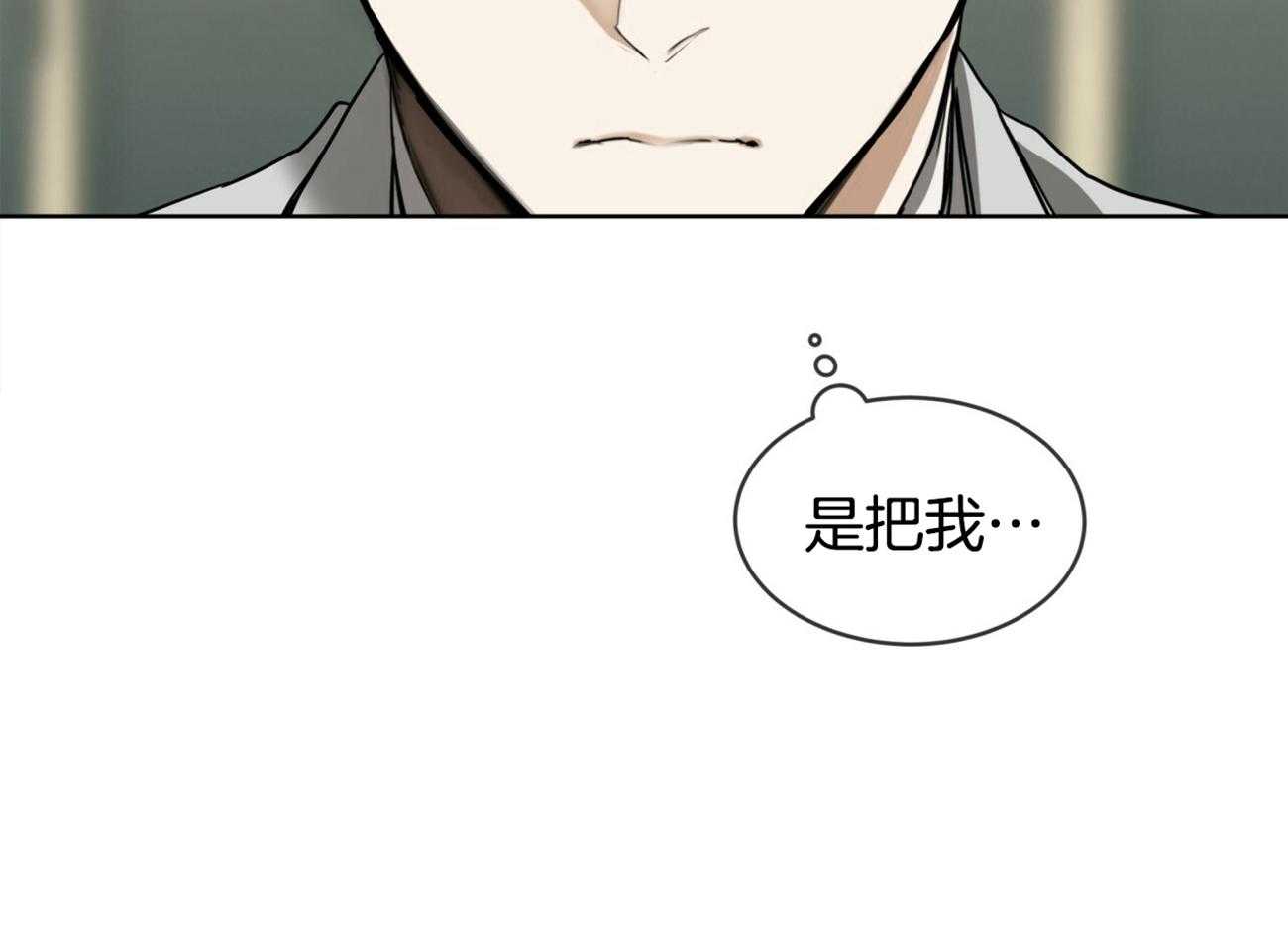 第56话_是把我当傻子吗75