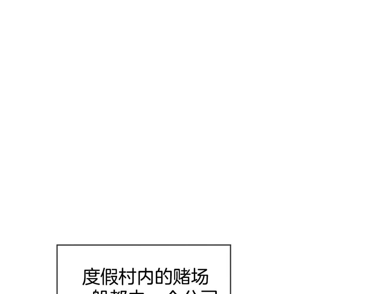 第56话_是把我当傻子吗8