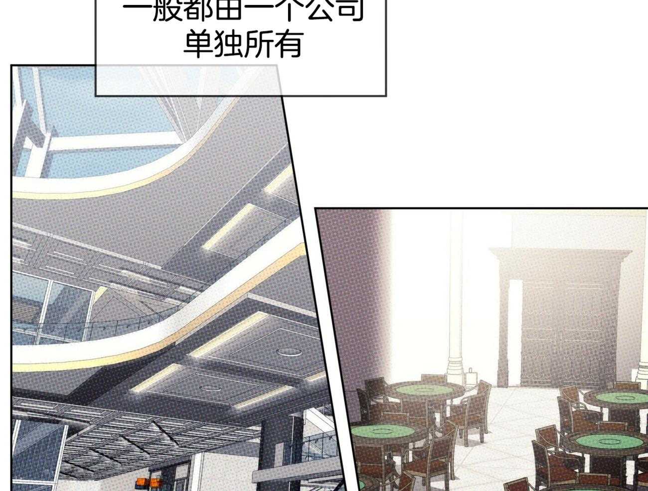 第56话_是把我当傻子吗9