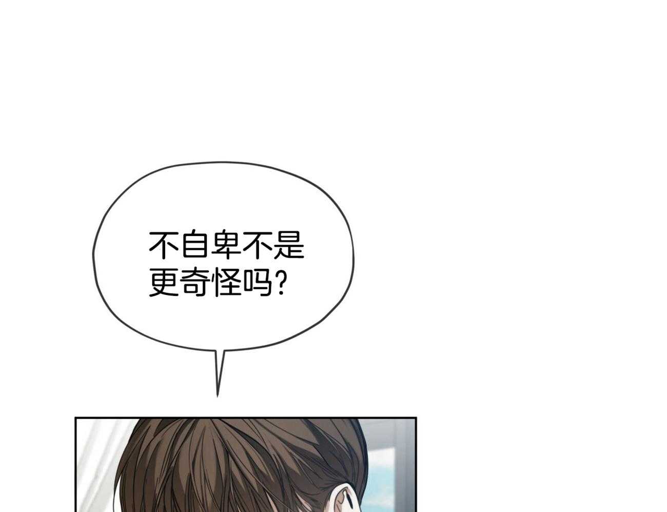 第55话_不要让我失望0