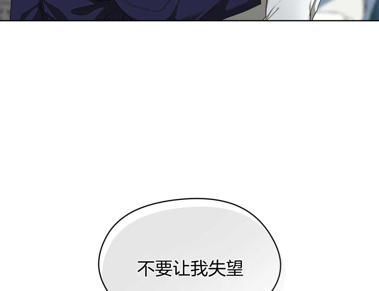第55话_不要让我失望10