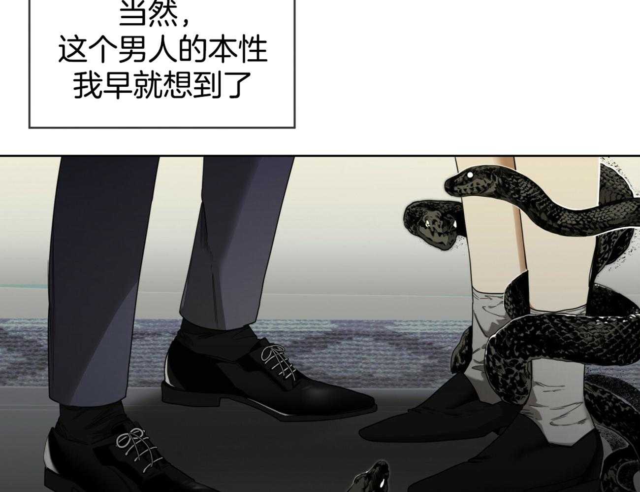 第55话_不要让我失望16