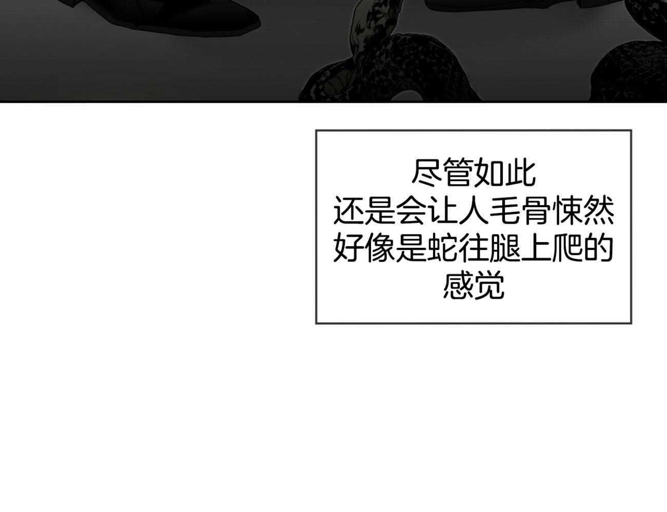 第55话_不要让我失望17