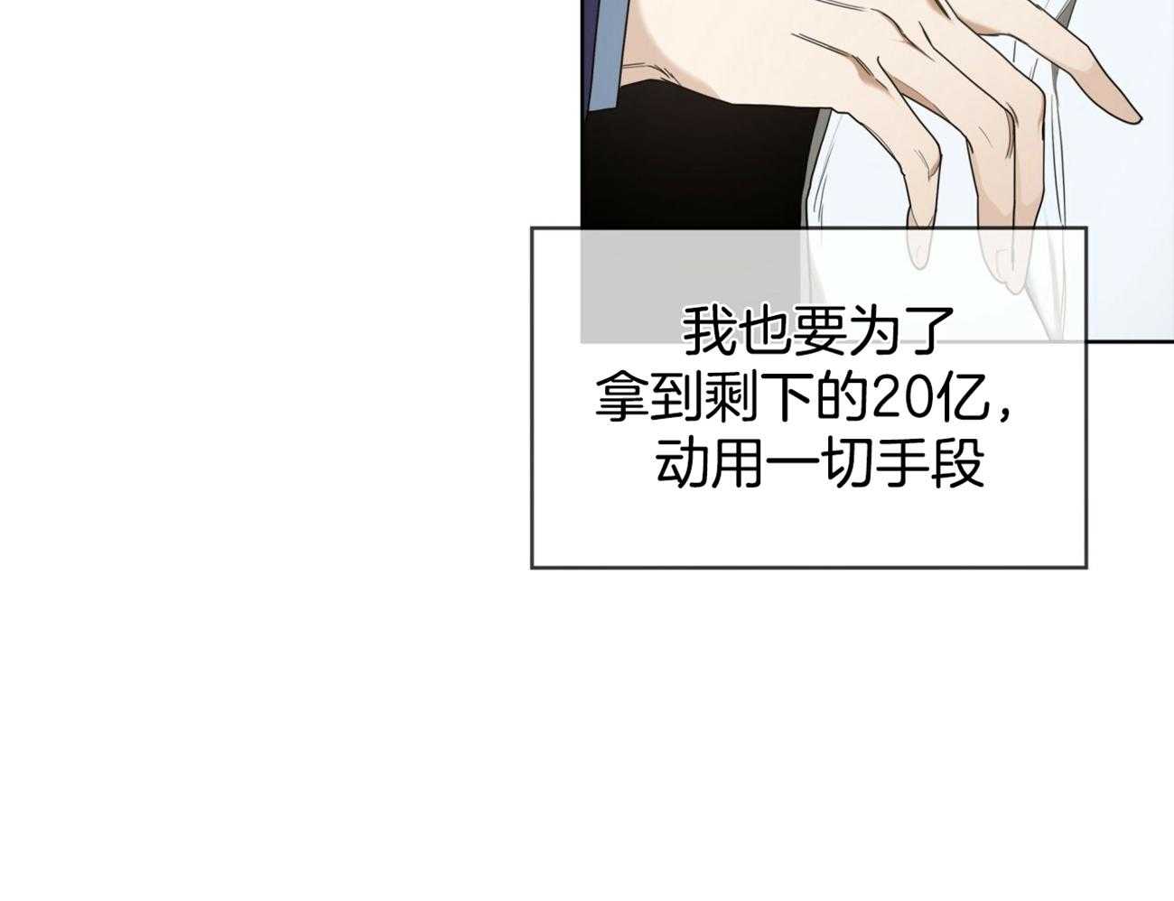 第55话_不要让我失望20