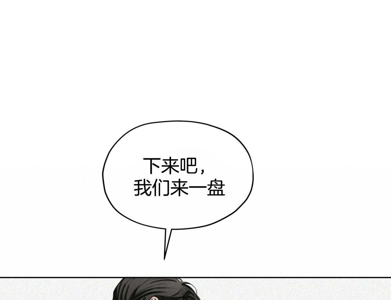 第55话_不要让我失望21