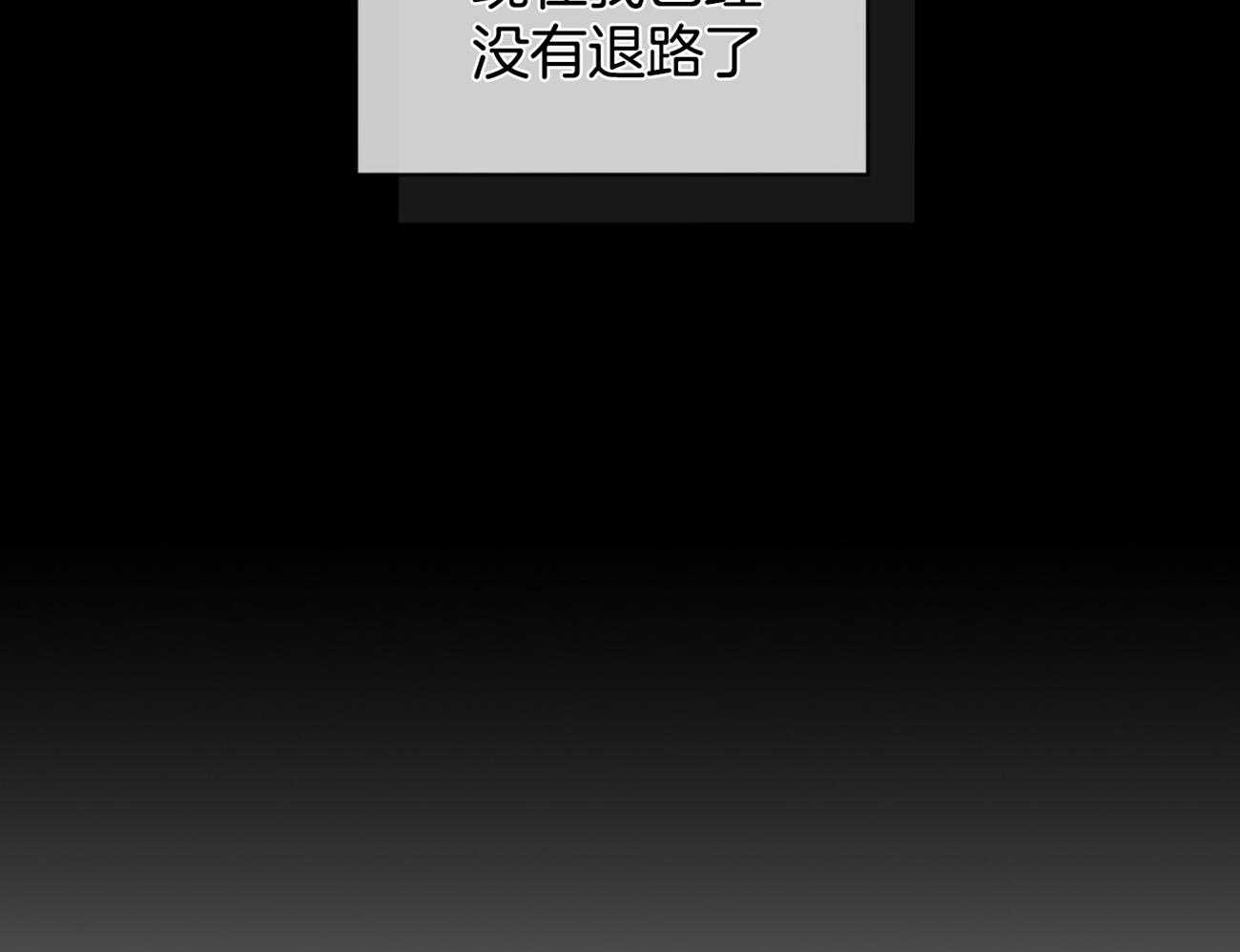 第55话_不要让我失望24