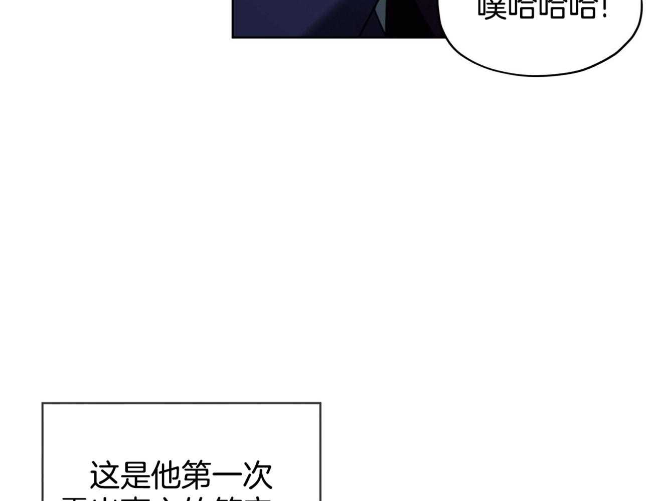 第55话_不要让我失望3