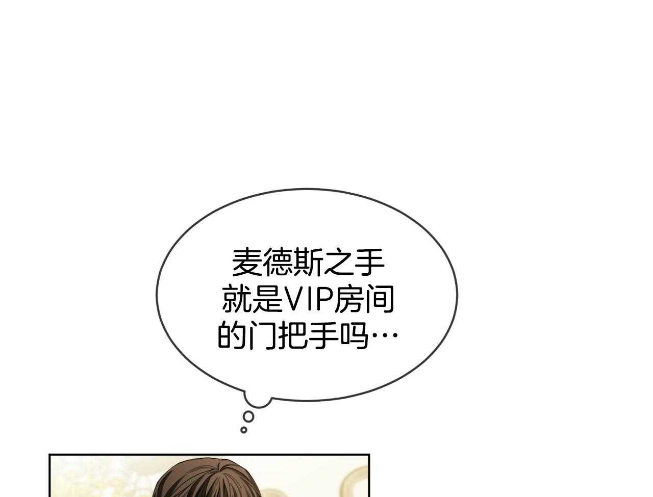 第55话_不要让我失望32