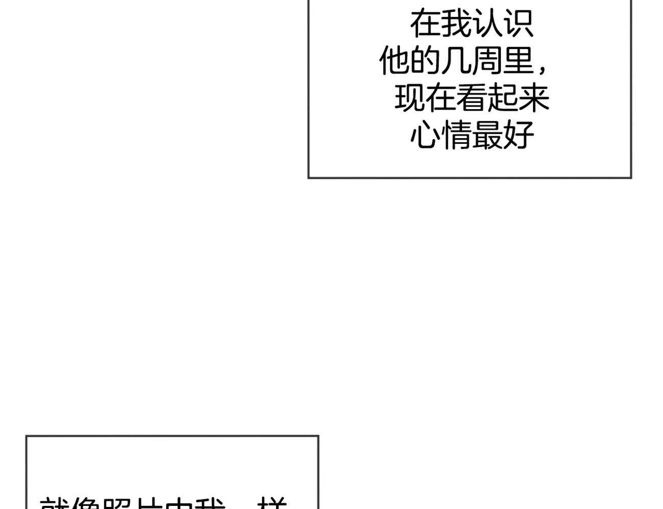 第55话_不要让我失望5