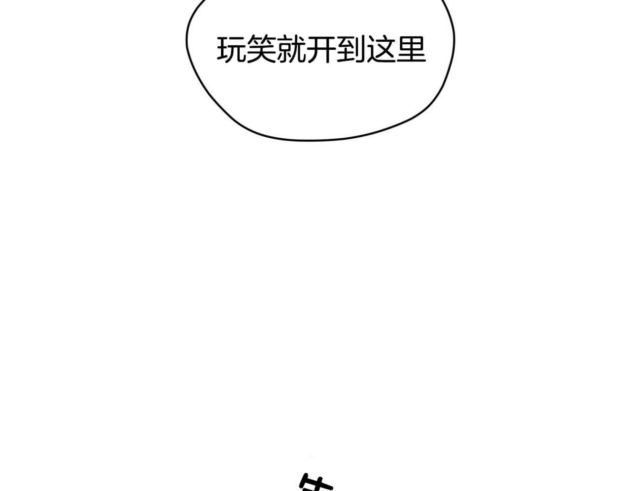 第55话_不要让我失望8