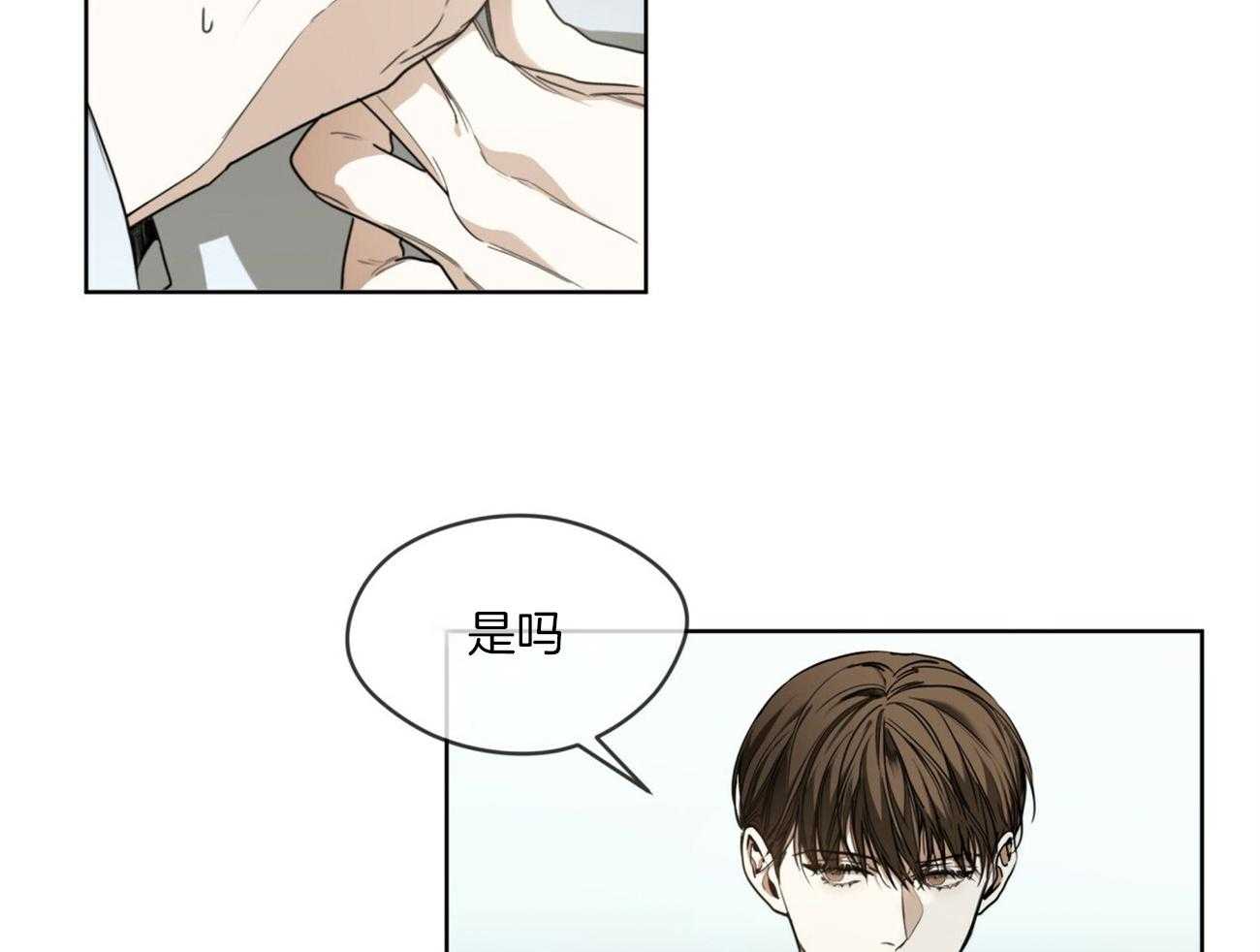 第54话_自卑了吗1