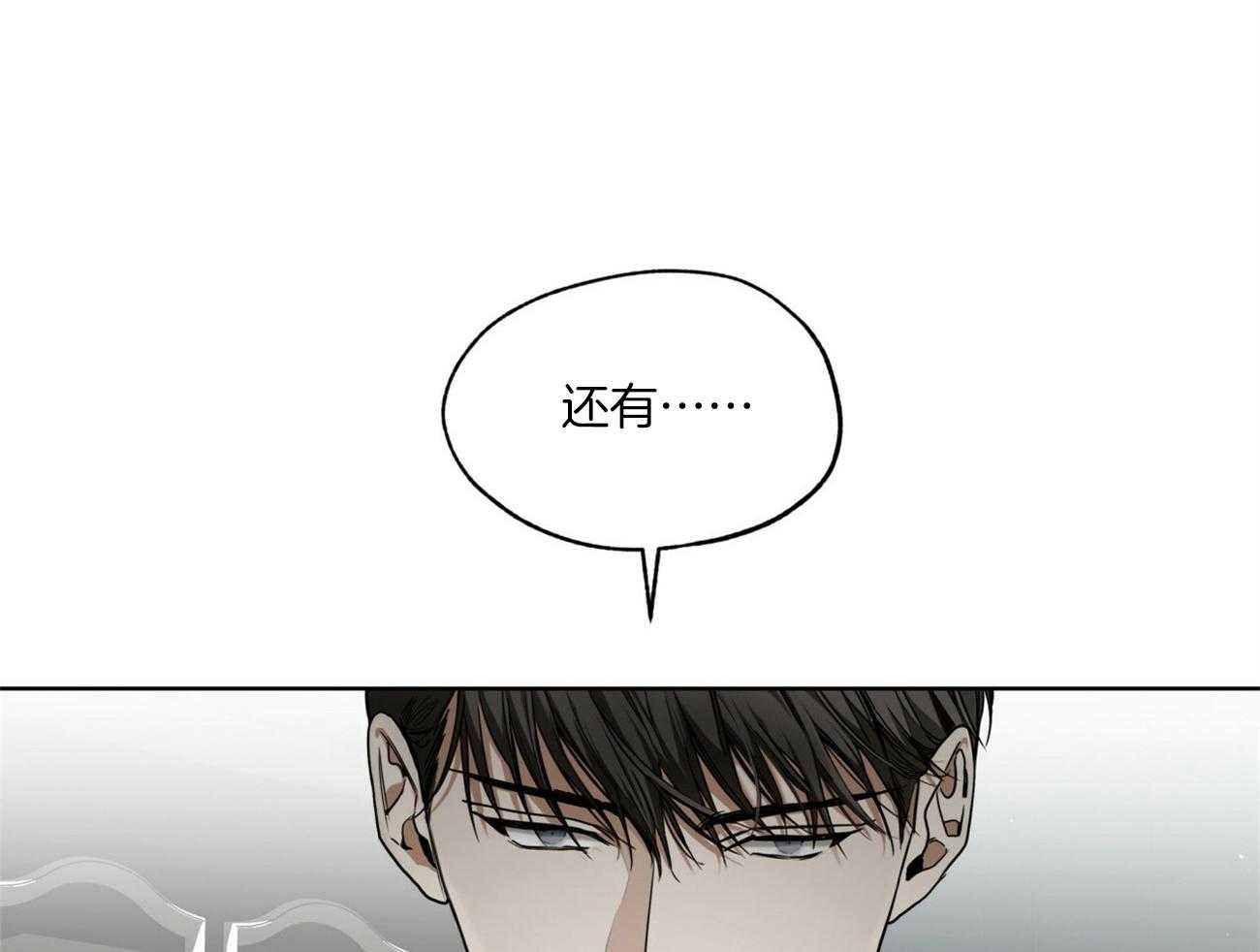 第54话_自卑了吗11