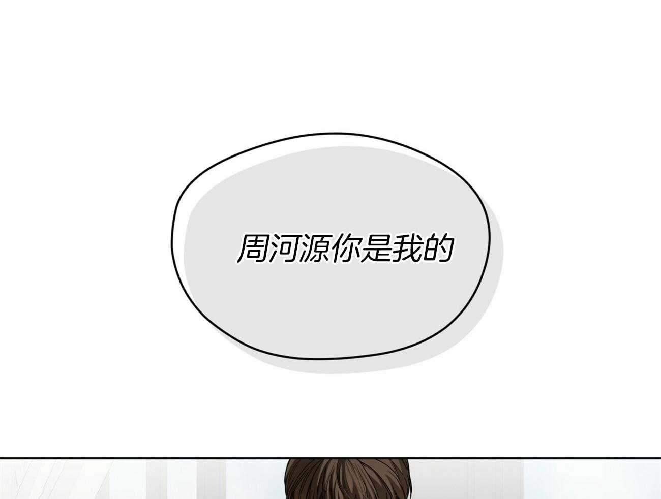 第54话_自卑了吗13