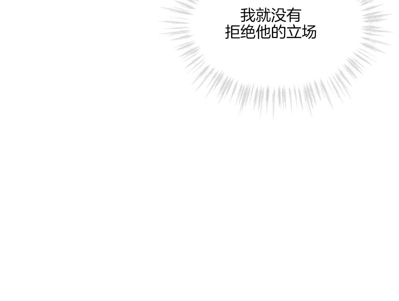第54话_自卑了吗18