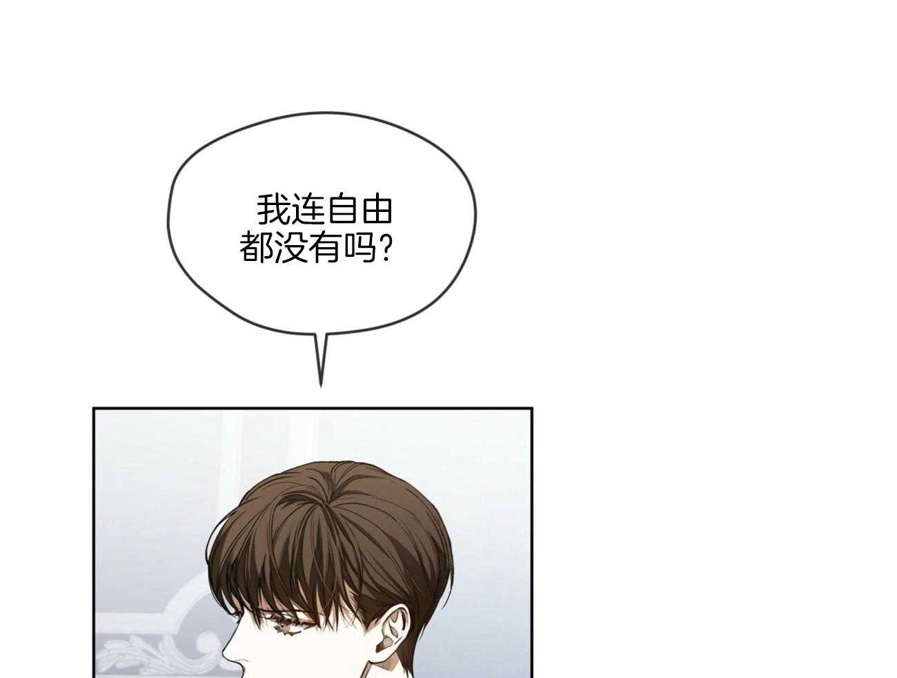 第54话_自卑了吗19