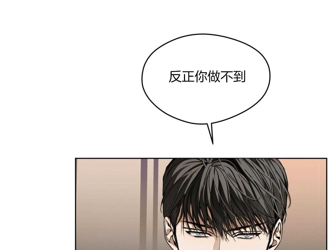 第54话_自卑了吗26