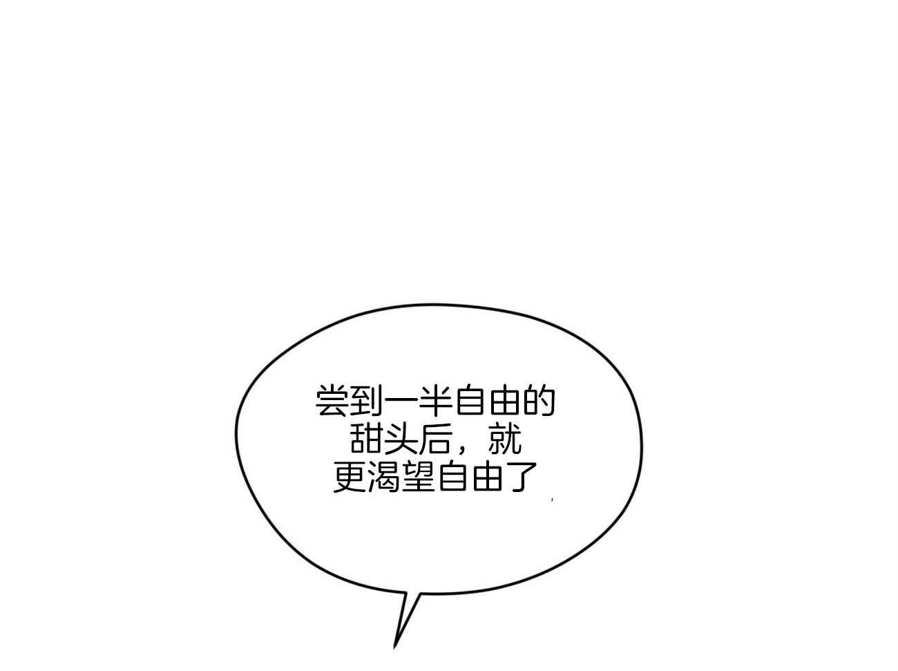 第54话_自卑了吗30