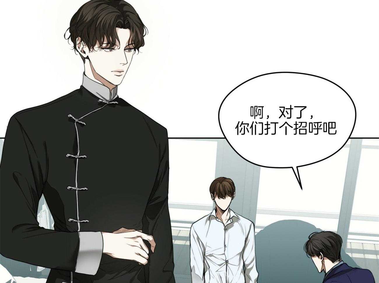 第54话_自卑了吗36