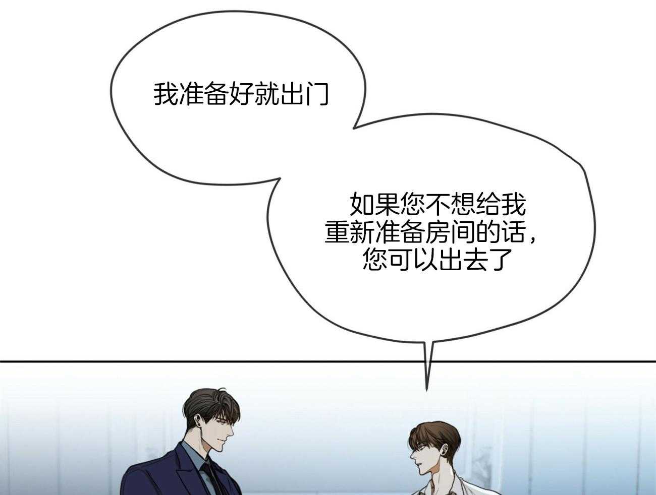 第54话_自卑了吗4