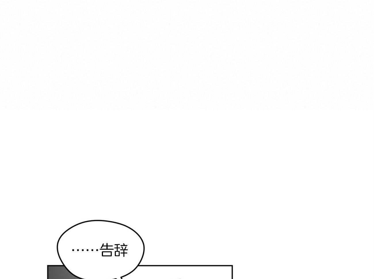 第54话_自卑了吗40